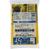 ジャパックス 青森県青森市 可燃用　45L（大）50P AM55 50枚ｘ10冊（500枚）/ケース（直送品）