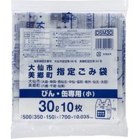 ジャパックス 秋田県大仙市・美郷町指定　ビン・缶 30L 手付 10枚 DSM30 10枚ｘ30冊（300枚）/ケース（直送品）