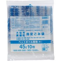 ジャパックス 秋田県大仙市・美郷町指定　ペットボトル 45L 手付 10枚 DSM41 10枚ｘ40冊（400枚）/ケース（直送品）