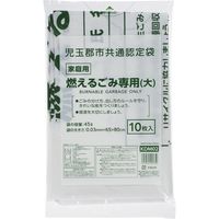 ジャパックス 埼玉県児玉郡市共通指定 家庭用 可燃 45L(大) 10枚 KDM02 10枚ｘ30冊（300枚）/ケース（直送品）