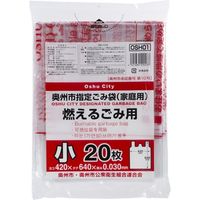 Amazon.co.jp: 【ゴミ袋 まとめ買い】 地区指定 ゴミ袋 奥州市