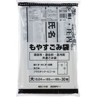 ジャパックス 山形県酒田市指定　可燃　（大）　30P SKT04 30枚ｘ15冊（450枚）/ケース（直送品）