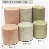 国産和紙　お茶缶　S　ナチュラル 34052 1個 小柳産業（直送品）