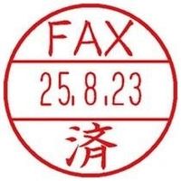 エスコ φ15.5mm [FAX済 ] EA762AGー103用印面 EA762AG-113 1セット(10個)（直送品）