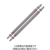 ベッセル(VESSEL) 両頭ビット ブレないビット 2本組 +2x130mm No.DC142130 1セット(8本:2本×4パック)（直送品）