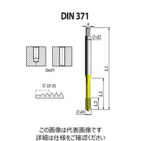DIN 高性能 転造タップ（UNF・インチ寸法・細目）
