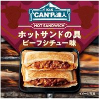 国分グループ本社 K&K “CAN”Pの達人 ホットサンドの具