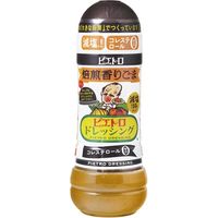 ピエトロ 焙煎香りごまドレッシング 280ml x10 2353684 1箱(10入)（直送品）