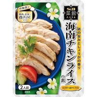 Ｓ＆Ｂ 菜館アジア 海南チキンライスの素 70g x10 2907881 1箱(10入) エスビー食品（直送品）