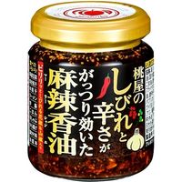 桃屋 しびれと辛さがっつりきいた 麻辣香油 105g x6 2970641 1セット(6個)（直送品）