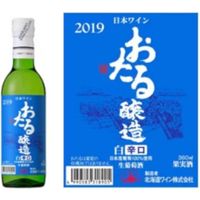 北海道ワイン おたる 辛口 白 360ml 7459438 1セット(1個)（直送品）