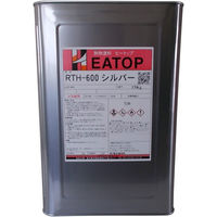 【耐熱塗料】熱研化学工業 ヒートップ　RTH-600 15kg RTH16 1缶（直送品）