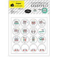 学研ステイフル OURHOME もちものマグネット 両面マグネット G17002 1セット(1個×5)（直送品）