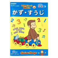 学研ステイフル おさるのジョージ 知育ぬりえ かずすうじ N03602 1セット(1冊×10)（直送品）