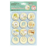 学研ステイフル すみっコぐらし できたよマグネット やること N15011 1セット(1個×5)（直送品）