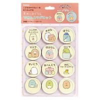 学研ステイフル すみっコぐらし できたよマグネット もちもの N15012 1セット(1個×5)（直送品）