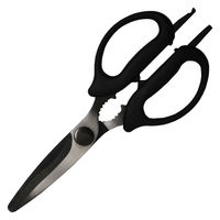 佐竹産業 キッチンバサミ チタンコーティング 261015 1個（直送品）