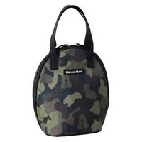 HALKARIN’S 哺乳瓶 ケース マグポーチ ハンナフラ 保冷 保温 バッグ カモフラージュ 284251 1個（直送品）