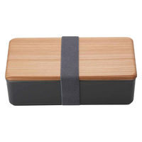 三好製作所 弁当箱 1段 500ml 木蓋 土佐古代杉 チャコール 288866 1個（直送品）