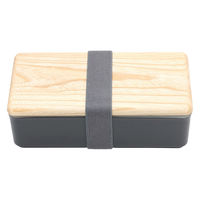 三好製作所 お弁当箱 木蓋のお弁当箱 セン 1段 500ml チャコール 423816 1個（直送品）