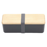 三好製作所 お弁当箱 木蓋のお弁当箱 スリム セン 1段 400ml チャコール 423819 1個（直送品）