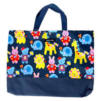 HALKARIN’S キッズ レッスンバッグ 通園 習い事 マグネット開閉 アニマルフレンズ 450572 1個（直送品）