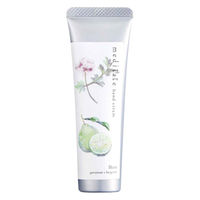 大香 ハンドクリーム シアバター シャイン 461791 1個（直送品）