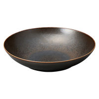 ミヤザキ食器 ボウル コスタヴェルデ サトゥルノ ロウボール 23.9cm ブラウン 476161 1個（直送品）