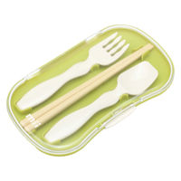 三好製作所 mii トリオカトラリーセット トリオセット グリーン 483770 1個（直送品）