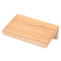 オスマック 棚 18cm すのこに掛けられる家具ナチュラル 485731 1個（直送品）