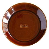 ネクスト 皿 ファンレスト 中皿 アメ 487910 1個（直送品）