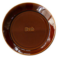 ネクスト 皿 ファンレスト 大皿 アメ 487917 1個（直送品）