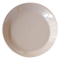 ネクスト 皿 ファンレスト 大皿 モカ 487919 1個（直送品）