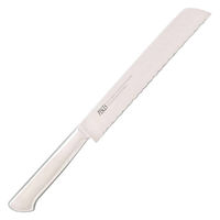 佐竹産業 冷凍包丁 20cm PISCES オールステンレス 冷凍ナイフ 257857 1個（直送品）