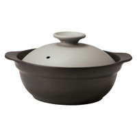 ミヤザキ食器 土鍋 8号 Karl IH対応 軽量土鍋 グレー 413000 1個（直送品）