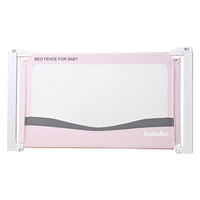 ベッドフェンス 約 1.4m 赤ちゃん babubu 柵 転落防止 安全グッズ 昇降タイプ ピンク 356703 1個（直送品）