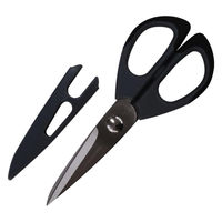 佐竹産業 キッチンバサミ ギザ刃付き キャップ付き 261014 1個（直送品）