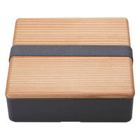 三好製作所 弁当箱 1段 1100ml 木蓋 松花堂 チャコール 309512 1個（直送品）