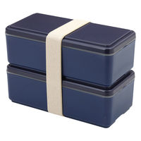 三好製作所 お弁当箱 GEL-COOL square W 2段 1000ml ネイビー 423638 1個（直送品）