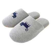 【スリッパ】アニマルシルエット（ネコ） ソフトスリッパ ネイビー Lサイズ 1足