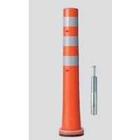 ニッタ化工品 ガードコーン小径台座 HSタイプ HSー800R 1本（直送品）