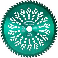 藤原産業 セフティー3 竹・笹・雑木用プロチップソー 255mm×60P JIS規格適合 67042 1セット(3枚)（直送品）