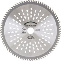 藤原産業 セフティー3 山林用80枚刃チップソー 230mm×80P JIS規格適合 67043 1セット(2枚)（直送品）