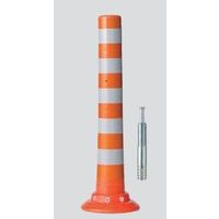 ニッタ化工品 ガードコーン(ラバーポール)ホールインアンカー式 Hタイプ Hー650RーZH 1本（直送品）