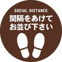 タカハラコーポレーション ビバデザインシート O-1 1袋（直送品）