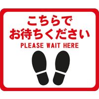 タカハラコーポレーション ビバデザインシート O-2 1袋（直送品）