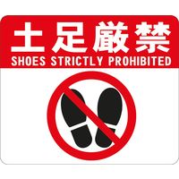 タカハラコーポレーション ビバデザインシート B-1 1袋（直送品）