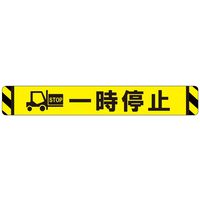 タカハラコーポレーション ビバデザインシート(ハードタイプ) LI100-1 1枚（直送品）