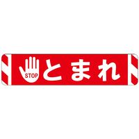 タカハラコーポレーション ビバデザインシート(ハードタイプ) RT65-1 1枚（直送品）