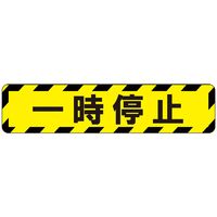 タカハラコーポレーション ビバデザインシート(ハードタイプ) LI65-4 1枚（直送品）